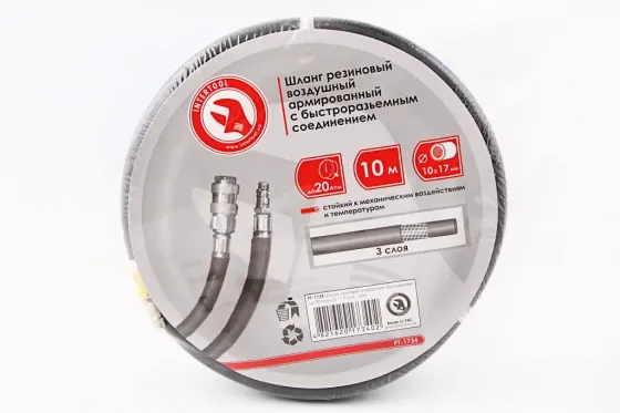 Шланг підкачки армований гумовий 10*17м Intertool Storm 20атм 10м Вінниця