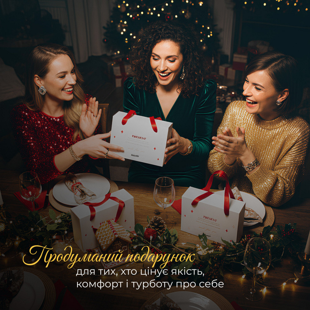 Праздничный набор Hillary Present Exclusive Edition Киев - изображение 4