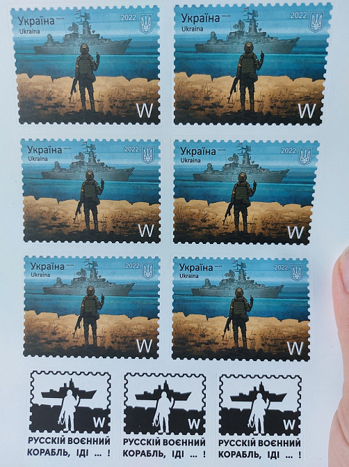 Патриотические наклейки - верхние 5,5*4см. нижние 3,5*3,5см Киев - изображение 1