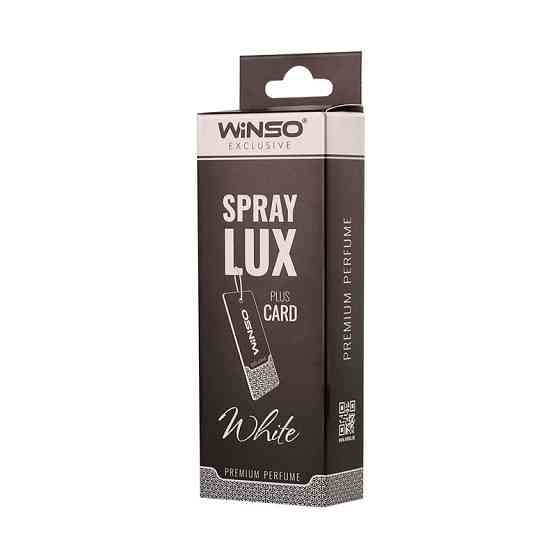 Ароматизатор в инд. упаковке Winso Spray Lux Exclusive plus Card - White Львов