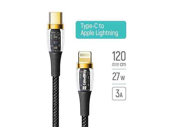 Кабель Type С-Lightning Apple (Transparent Head) (PD Fast Charging 27W) 3А 1.2м черный ТМ СolorWay Киев