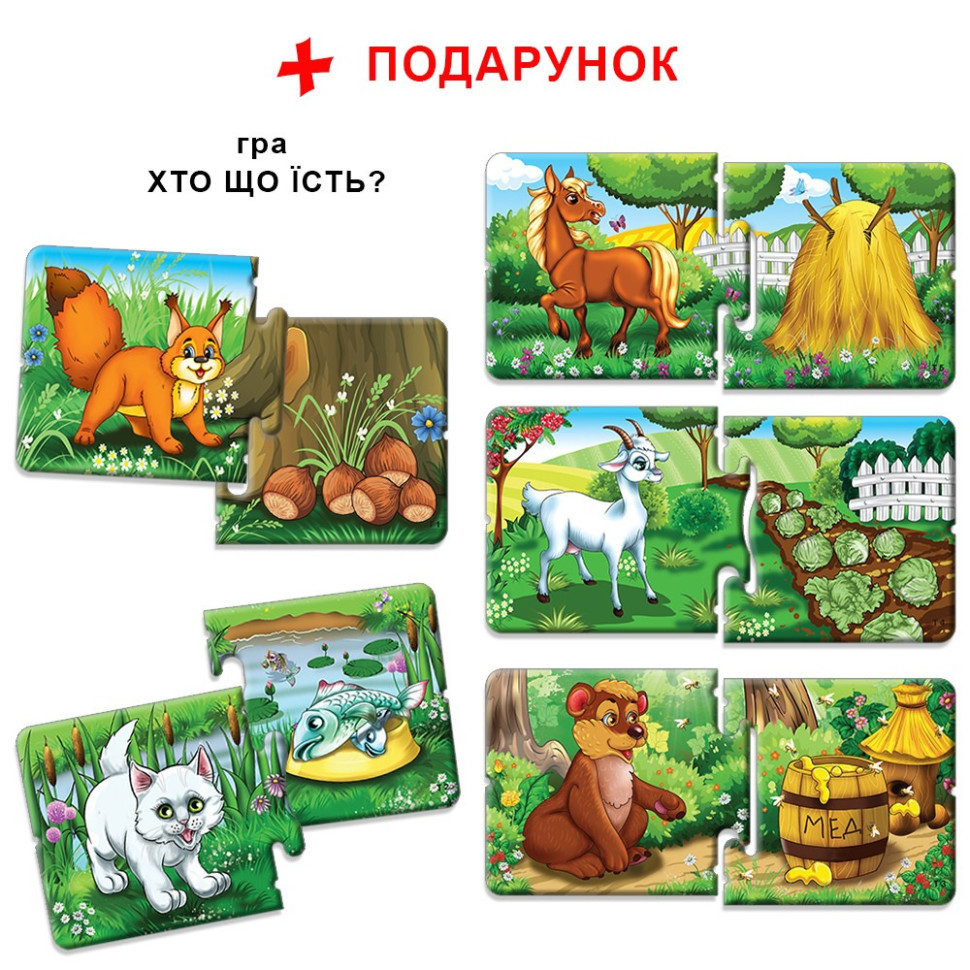 Дитяча настільна гра "Транспорт. По землі. По воді. По небу" 81169, 12 карток Вінниця - фото 9