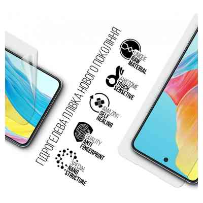 Пленка защитная Armorstandart Oppo A58 4G (ARM70652) Винница