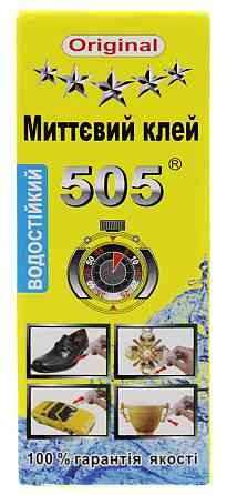 Суперклей 505 універсальний Туреччина Водостійкий Дніпро