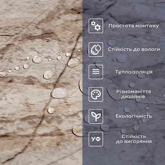 Самоклеющаяся виниловая плитка 600х300х1,5мм, цена за 1 шт. (СВП-116) Глянец SW-00000864 Киев