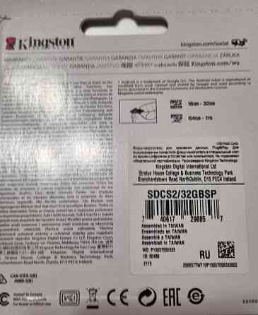 Карта пам'яті micro SD 16 gb нова. Київ