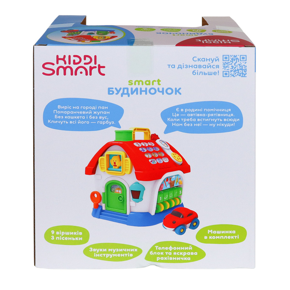 Ігровий центр Kiddi Smart – Smart-будиночок (українська) Днепр - изображение 15