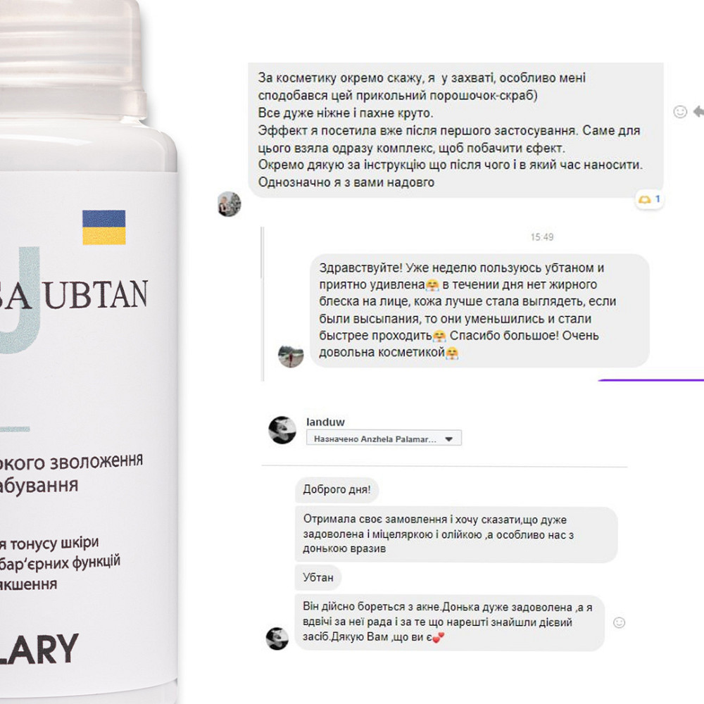 Базовий набір для догляду за сухою шкірою Осінній догляд Autumn care for dry skin Hillary Київ - фото 10