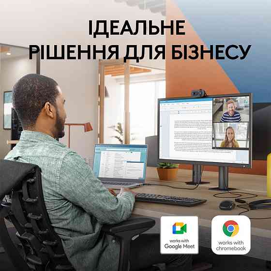 Веб-камера Logitech BRIO 105 FHD GRAPHITE (960-001592) (6916413) Київ
