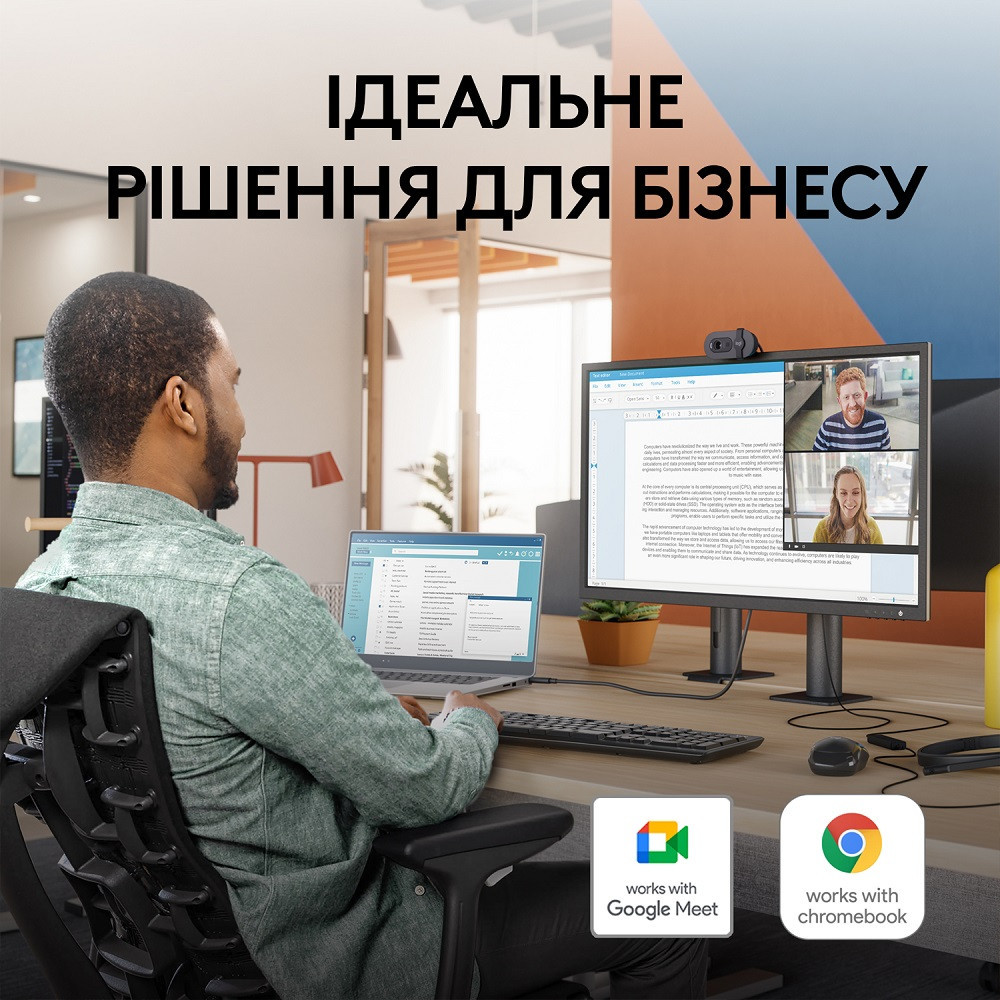 Веб-камера Logitech BRIO 105 FHD GRAPHITE (960-001592) (6916413) Київ - фото 4