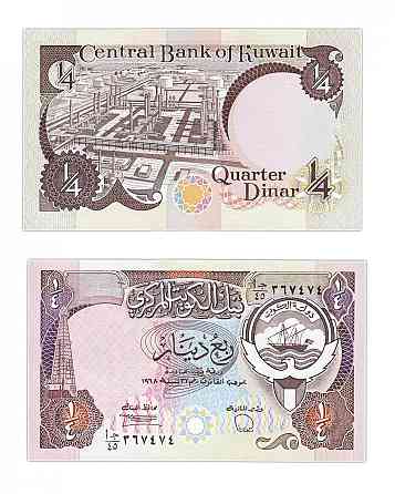 Кувейт / Kuwait 1/4 dinar 1968(1980) Pick 11d UNC Полтава