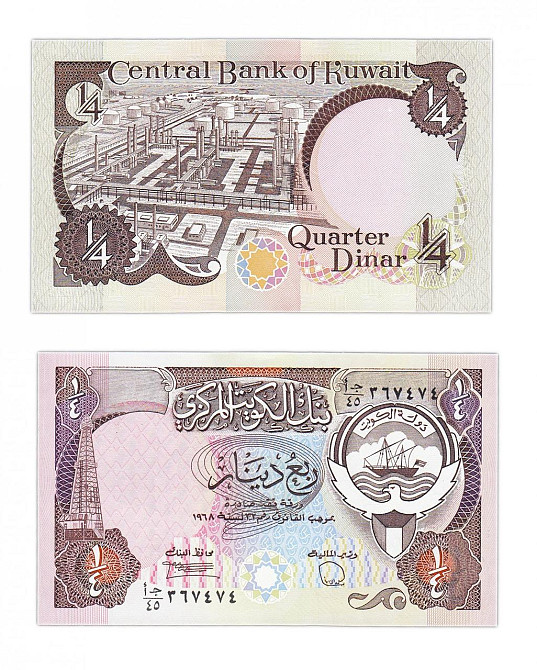 Кувейт / Kuwait 1/4 dinar 1968(1980) Pick 11d UNC Полтава - фото 1