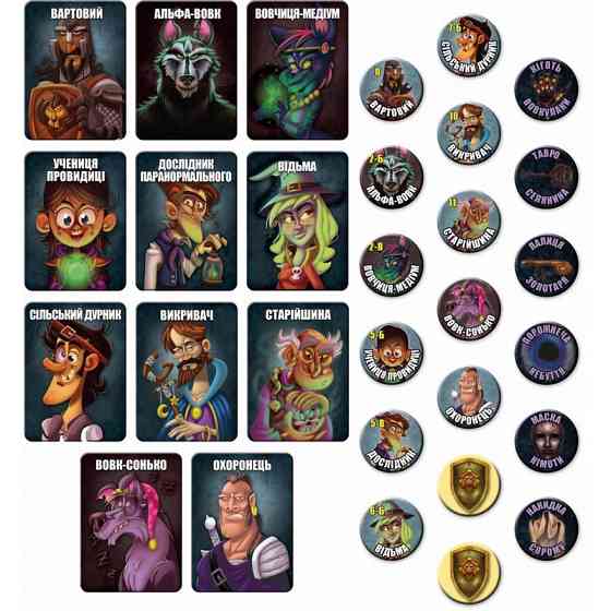 Настольная игра 