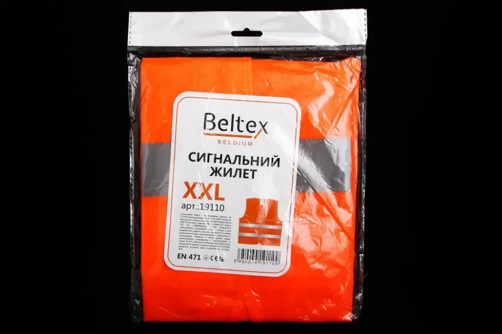 Живет безпеки світлоовідбиває XXL 100г/м2 оранжевий Beltex Вінниця - фото 2