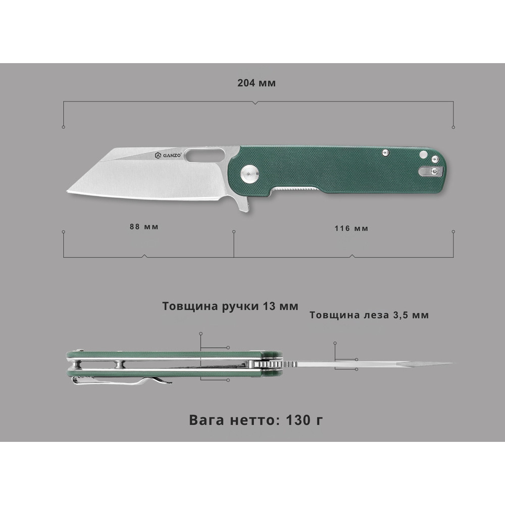 Ніж складаний Ganzo G770-GR Київ - фото 11