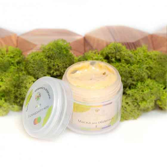 Маска с исландским мхом Uspix 120 мл Киев