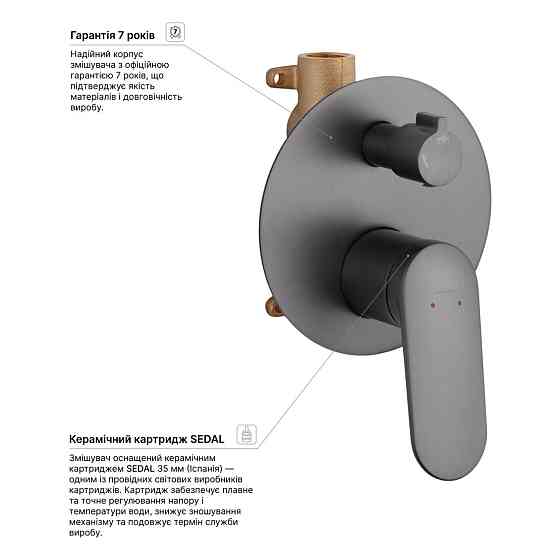 Смеситель скрытого монтажа для душа Kroner Element 211337-5301 графит Киев