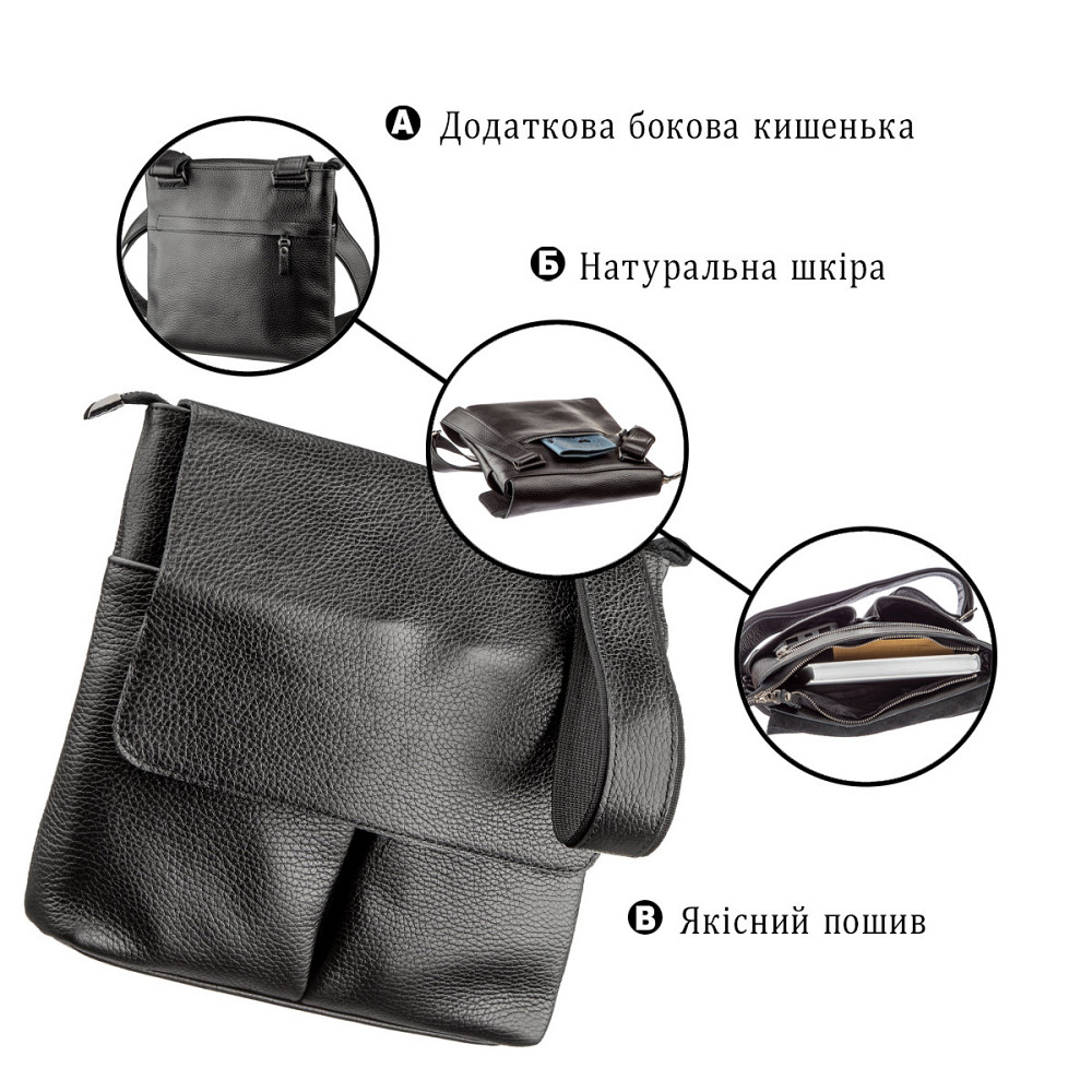 Сумка из натуральной кожи Черная (SHVIGEL) Киев - изображение 1