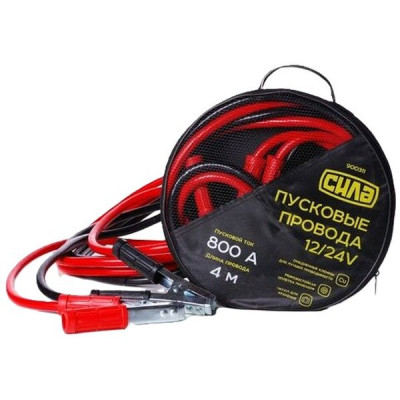 Дроти для запуску для автомобіля СИЛА 800А/4м (900311) Вінниця - фото 3