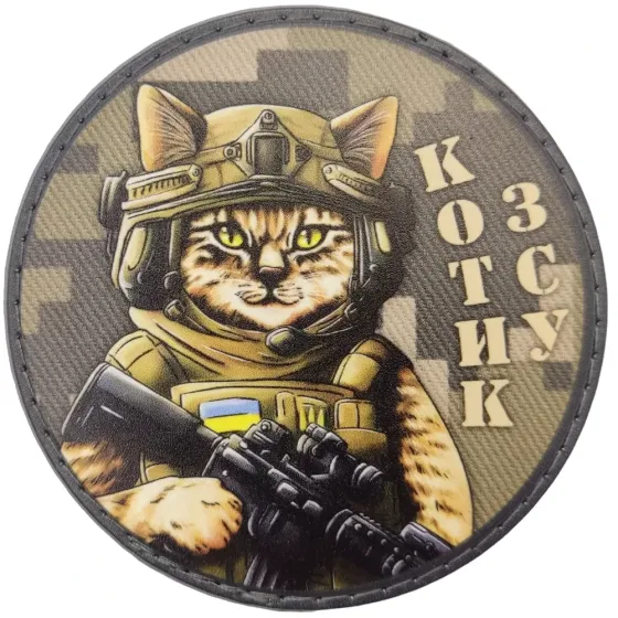 Патч / шеврон Котик ЗСУ піксель Запоріжжя