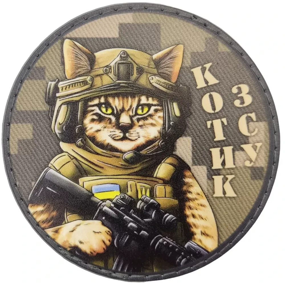 Патч / шеврон Котик ЗСУ піксель Запоріжжя - фото 1