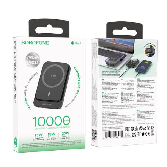 Портативна батарея Power Bank Borofone BJ63A 10000mAh PD20W (бездротова зарядка) Чорний Вінниця