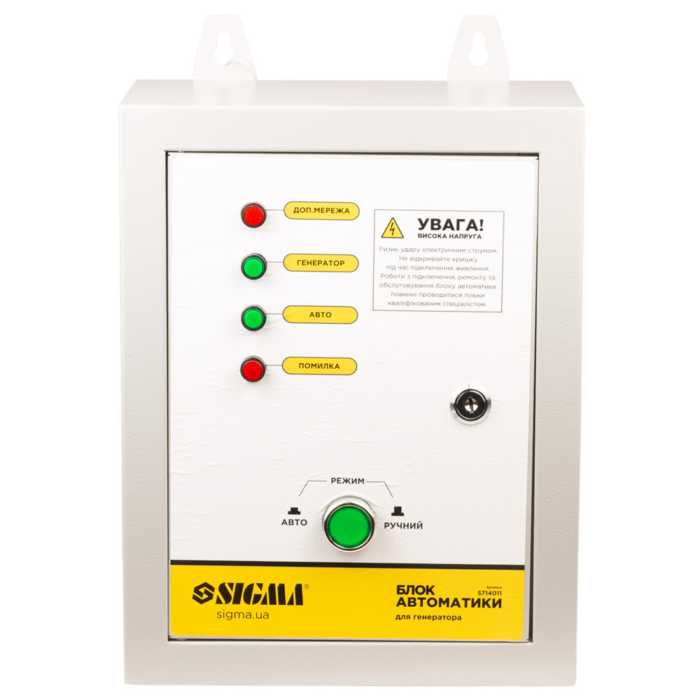 Sigma Блок автоматики для генераторов 220В SIGMA (5714011) Коломия - фото 8