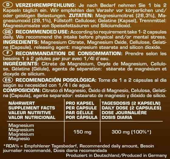 Magnesium 130caps Луцьк