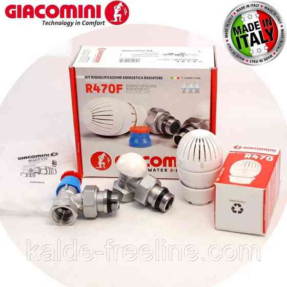 Комплект для радіаторів кутових кранів "Giacomini"з головкою термостатичної Харків