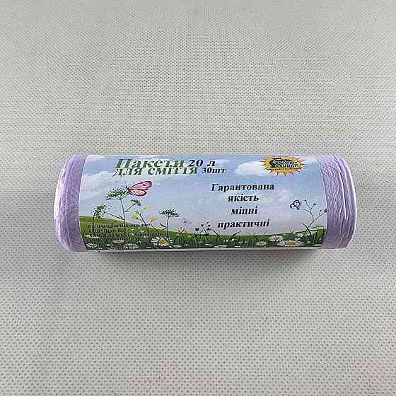 Сміттєвий пакет 20літрів (30 шт. HD) Супер Торба фіолетовий (1 рул) Харків