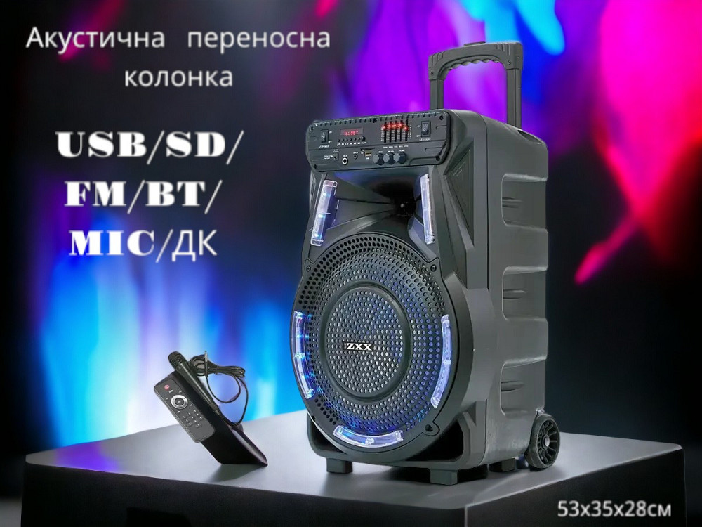 Акустична переносна колонка ZXX-7373 400Вт 12" 53х35х28см USB/SD/FM/BT/MIC/ДК Одеса - фото 1