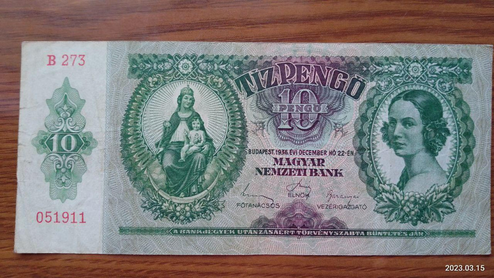Угорщина/Hungary 10 пеньго 1936г (051911) Полтава - фото 1