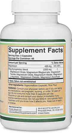 Комплекс магния Double Wood Supplements MAG-8 Magnesium Complex 2300 mg 180 capsules Луцк
