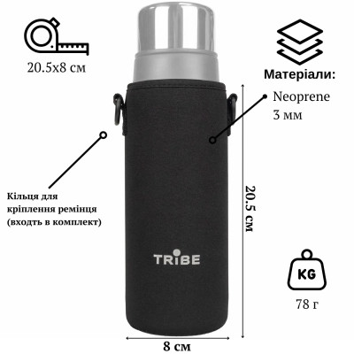 Чохол для термоса Tribe Neoprene Cover для експедиційного термоса 0,75 л Black (T-DF-0009-black) Вінниця - фото 7