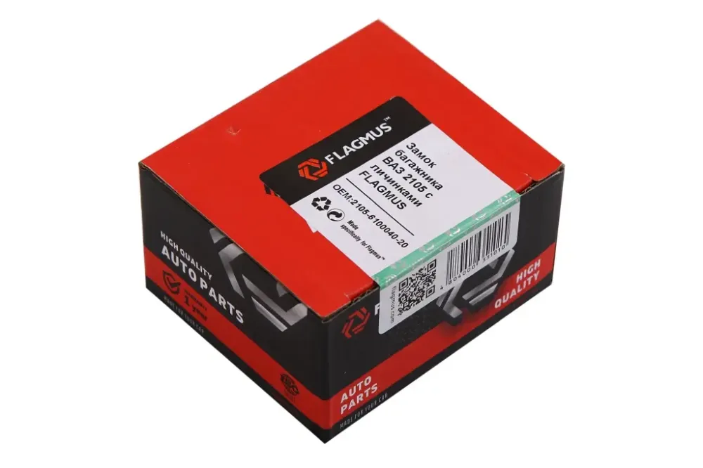 Замок багажника 2105 з циліндрами хром. Flagmus Вінниця - фото 2