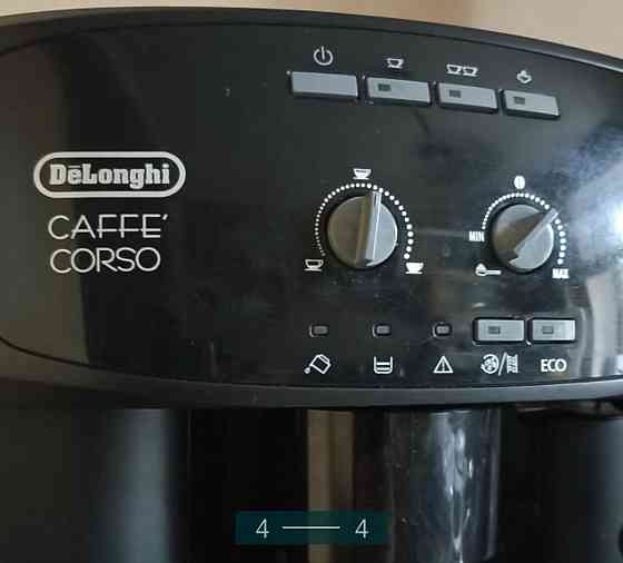 Кавомашина: Delonghi Харків