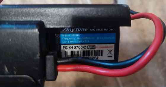 Радіостанція трансивер AnyTone 5888 з Cross Band, 144мГц і 430Мгц Київ