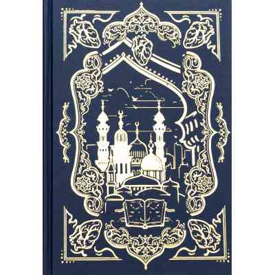 Книга Ми полюємо на пломінь. Піски Арабії. Книга 1 - Гафса Файзал Видавництво РМ (9786178373948) Винница