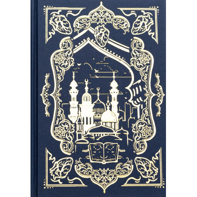 Книга Ми полюємо на пломінь. Піски Арабії. Книга 1 - Гафса Файзал Видавництво РМ (9786178373948) Винница - изображение 5