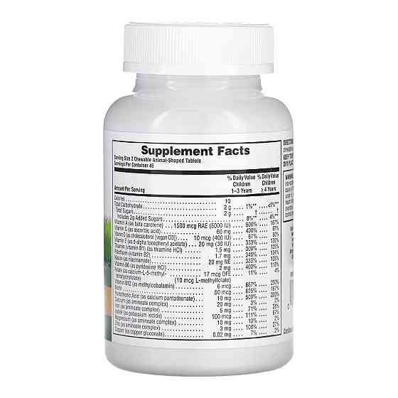 Мультивітаміни для дітей Animal Parade 90 жув. таб. асорті Київ