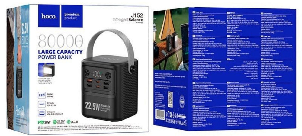 Повербанк HOCO J152 80000mAh 22.5W швидка зарядка ліхтар. Харків - фото 8