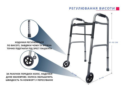 Ходунки складані з двома фіксаторами дорослі Doctor Life 10184SL/W Дніпро - фото 6