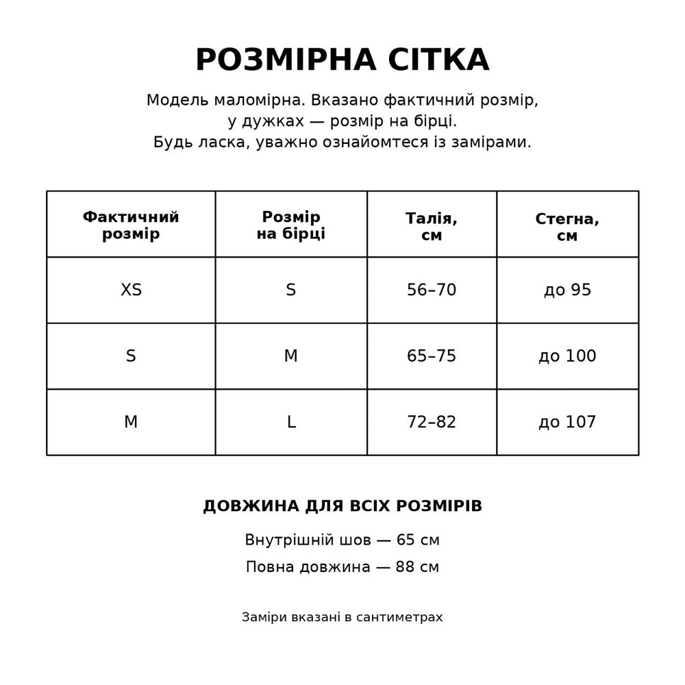 Лосины женские You Are Peri 24052 утепленные на флисе пуш ап с надписью черные, черный, S Киев - изображение 15