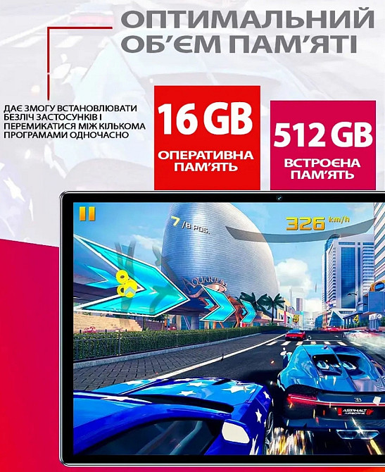 Планшет X7 Pro 10.1