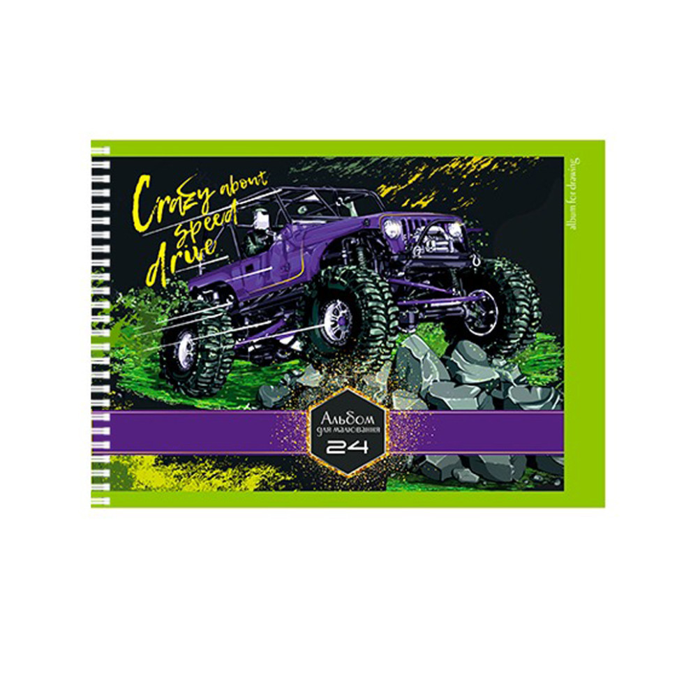 Альбом для рисования A4 