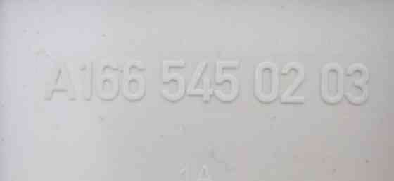 Mercedes-Benz  A1665450203 8N84 Кришка блоку запобіжників салону бежева ML W166 GL X166 Одесса