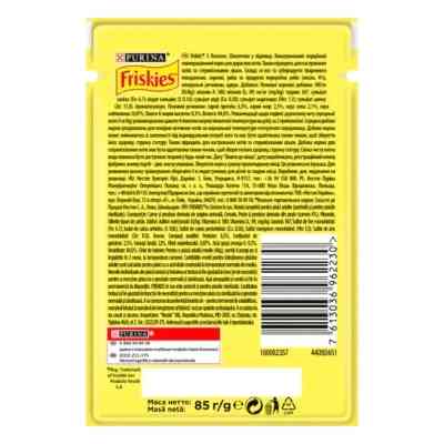 Вологий корм для кішок Purina Friskies шматочки у підливі з лососем 85 г (7613036962230) Вінниця