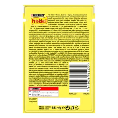 Вологий корм для кішок Purina Friskies шматочки у підливі з лососем 85 г (7613036962230) Вінниця - фото 2