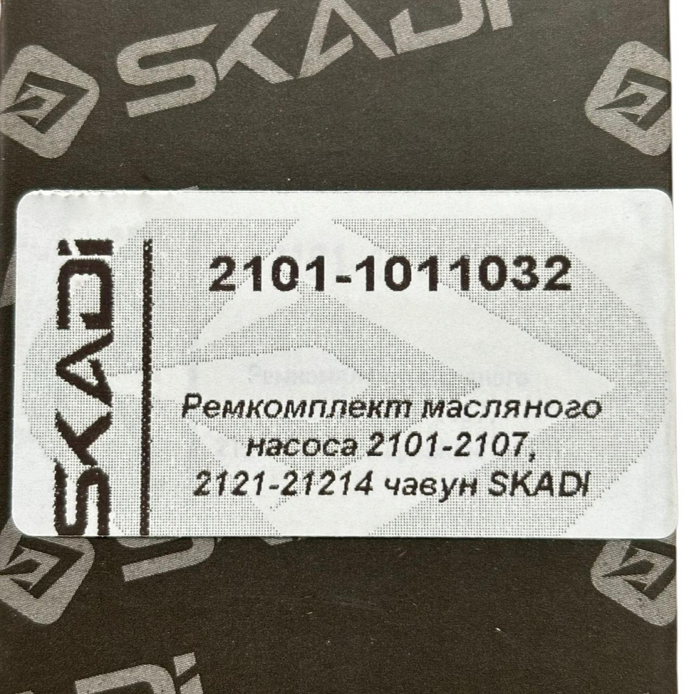 Ремкомплект насоса 2101-2107, 2121-21214 чугун без грибка масляного Мукачево - изображение 3