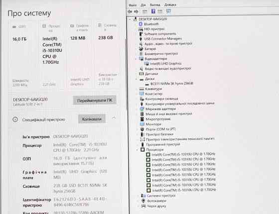 Dell 5310/2021/i5-10310 Харьков